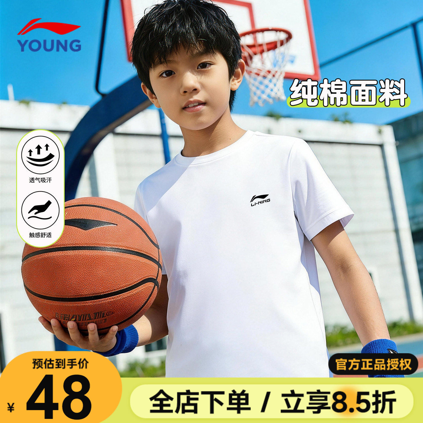 李宁儿童短袖T恤男2026夏季男童纯棉宽松百搭半袖青少年运动上衣