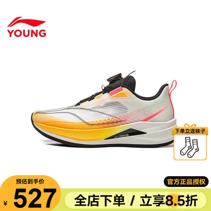 李宁赤兔9PRO儿童专业跑鞋2026春季男童训练运动鞋青少年跑步鞋子