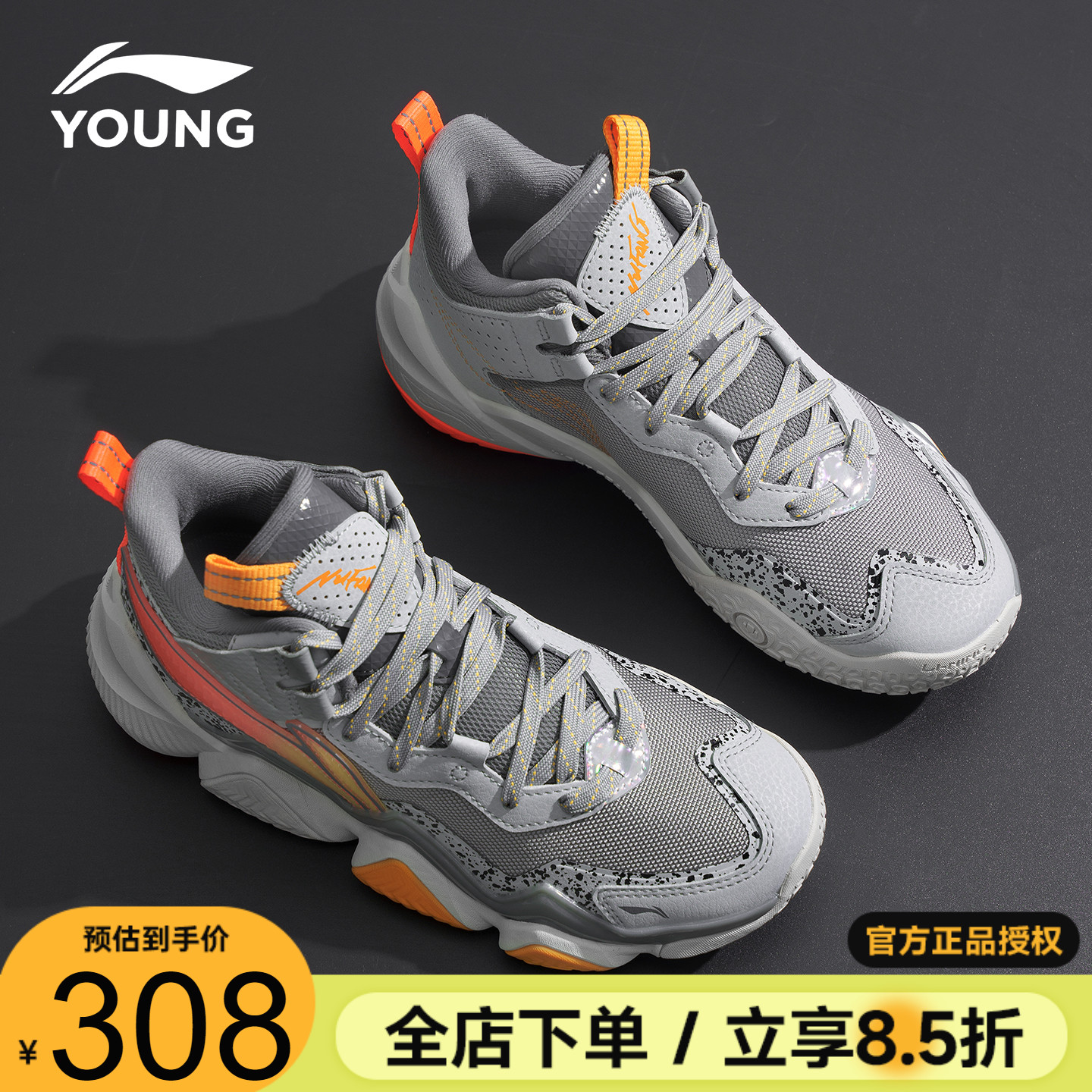 李宁儿童篮球鞋男大童实战鞋怒放