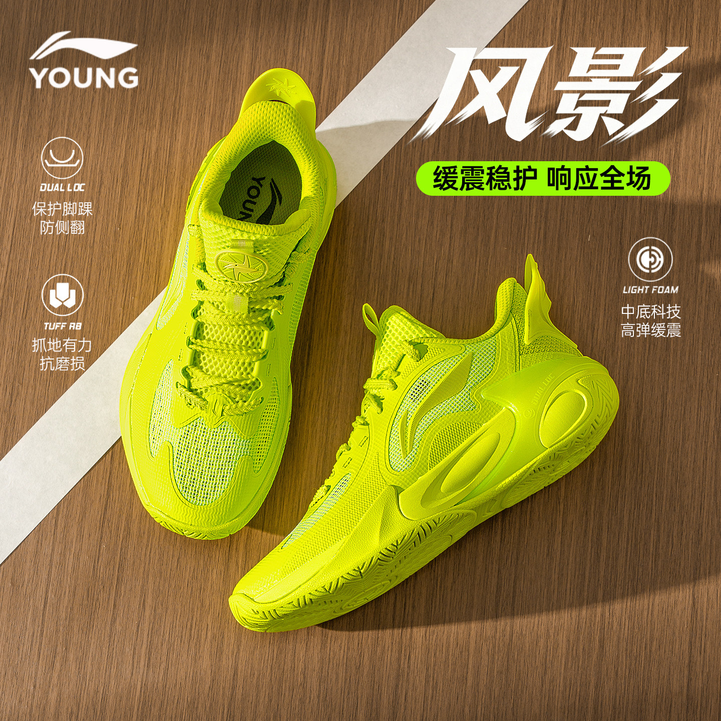 李宁儿童篮球鞋男童专业实战运动鞋2026新款风影2青少年透气鞋子