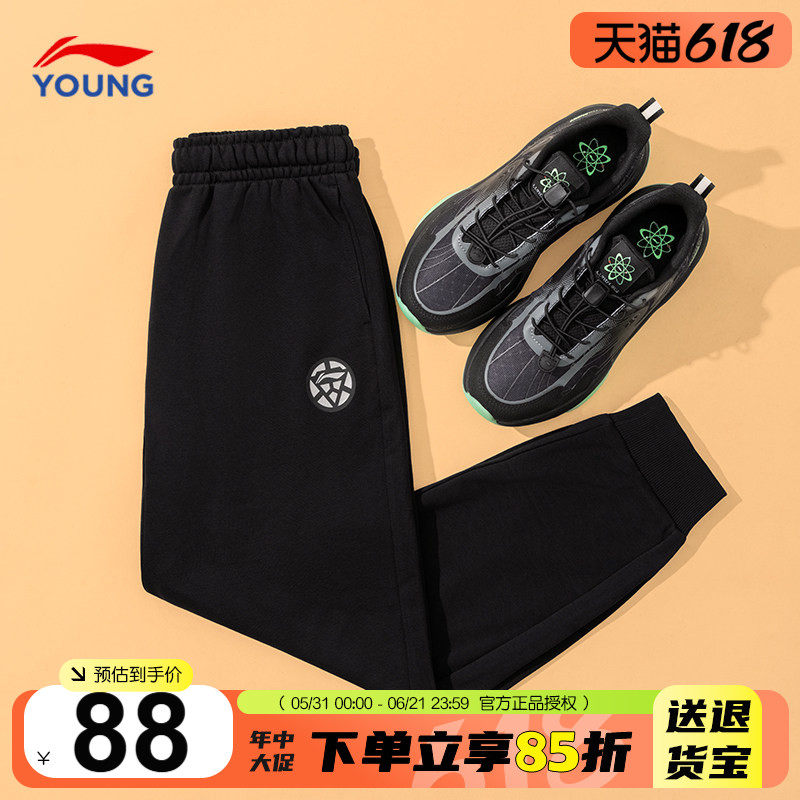 李宁儿童卫裤春季款2026新款男童宽松束脚运动裤大童加绒保暖裤子