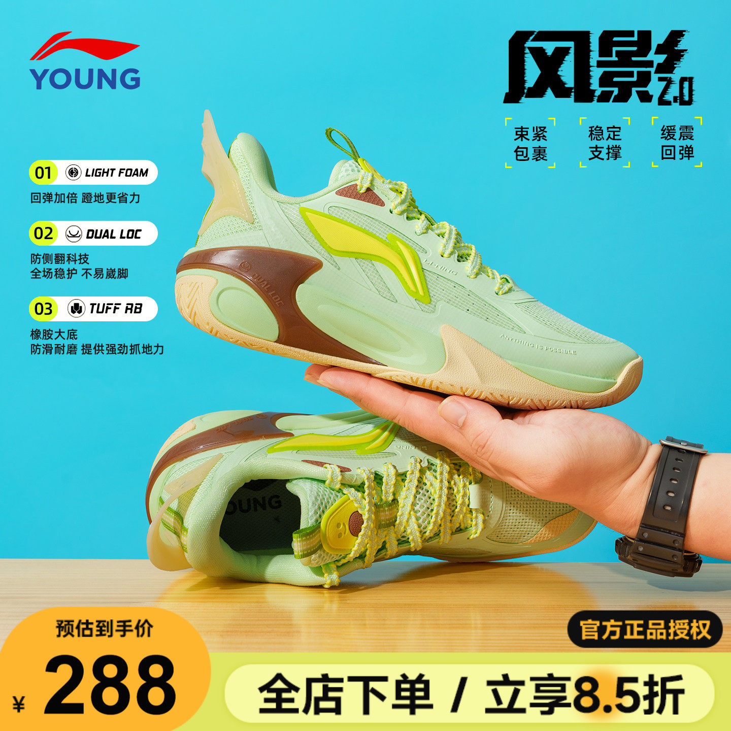 【商场同款】李宁儿童篮球鞋男童风影2青少年专业比赛训练运动鞋