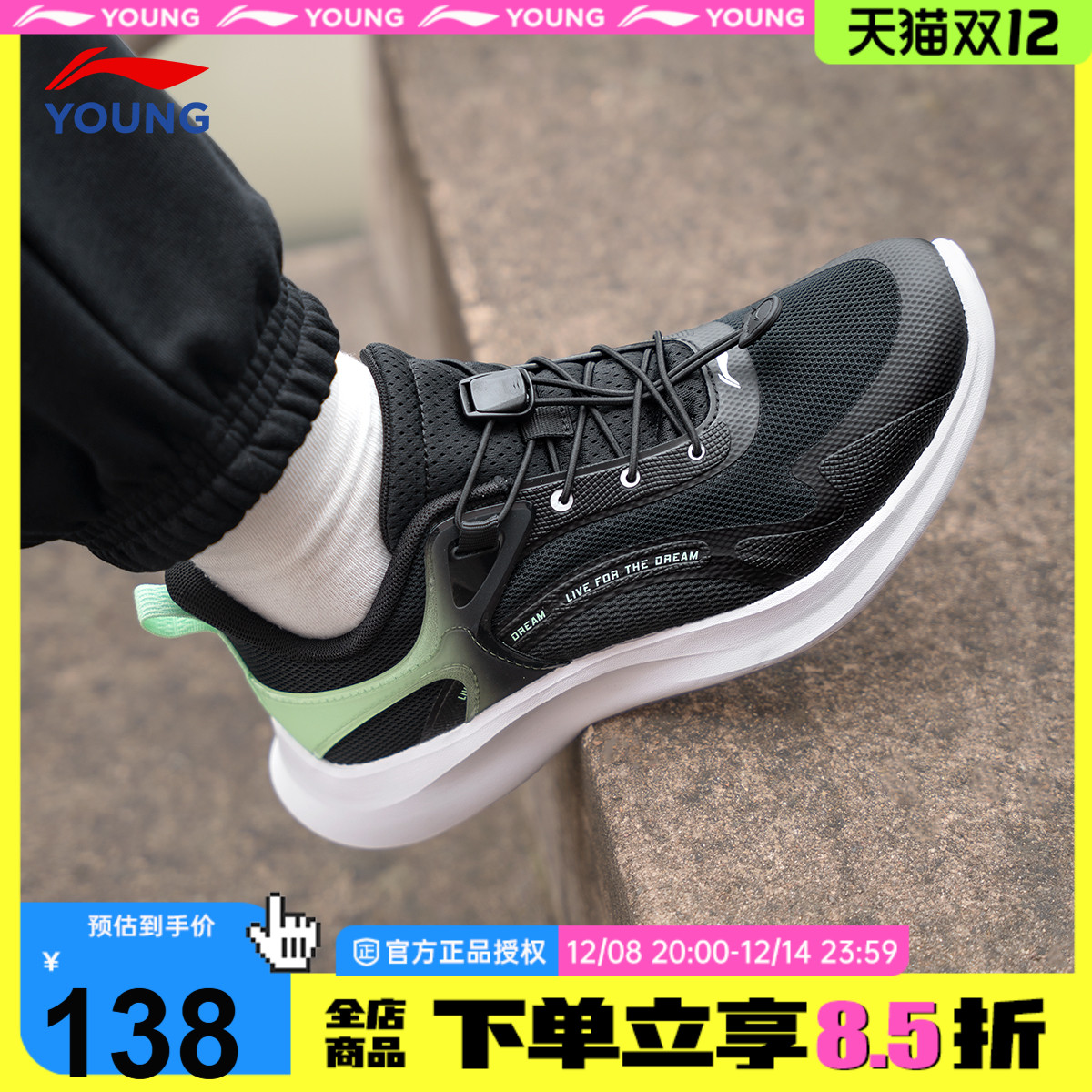 李宁童鞋儿童运动鞋2025秋季鞋子