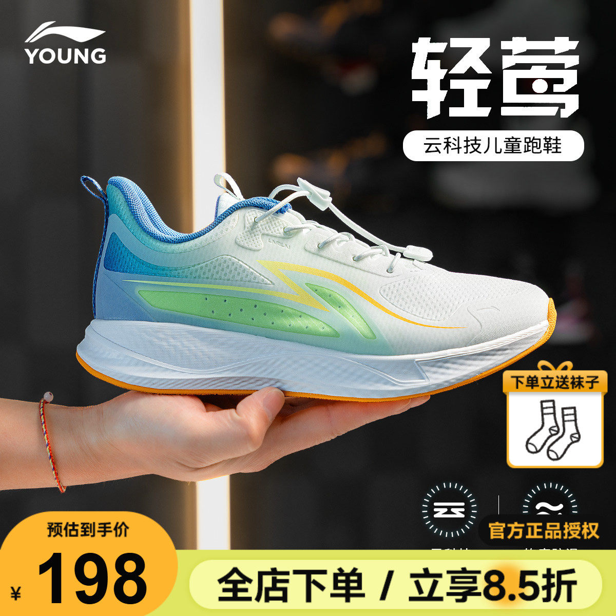 李宁儿童跑步鞋2026春季新款男童鞋大童专业跑鞋网面减震运动鞋子