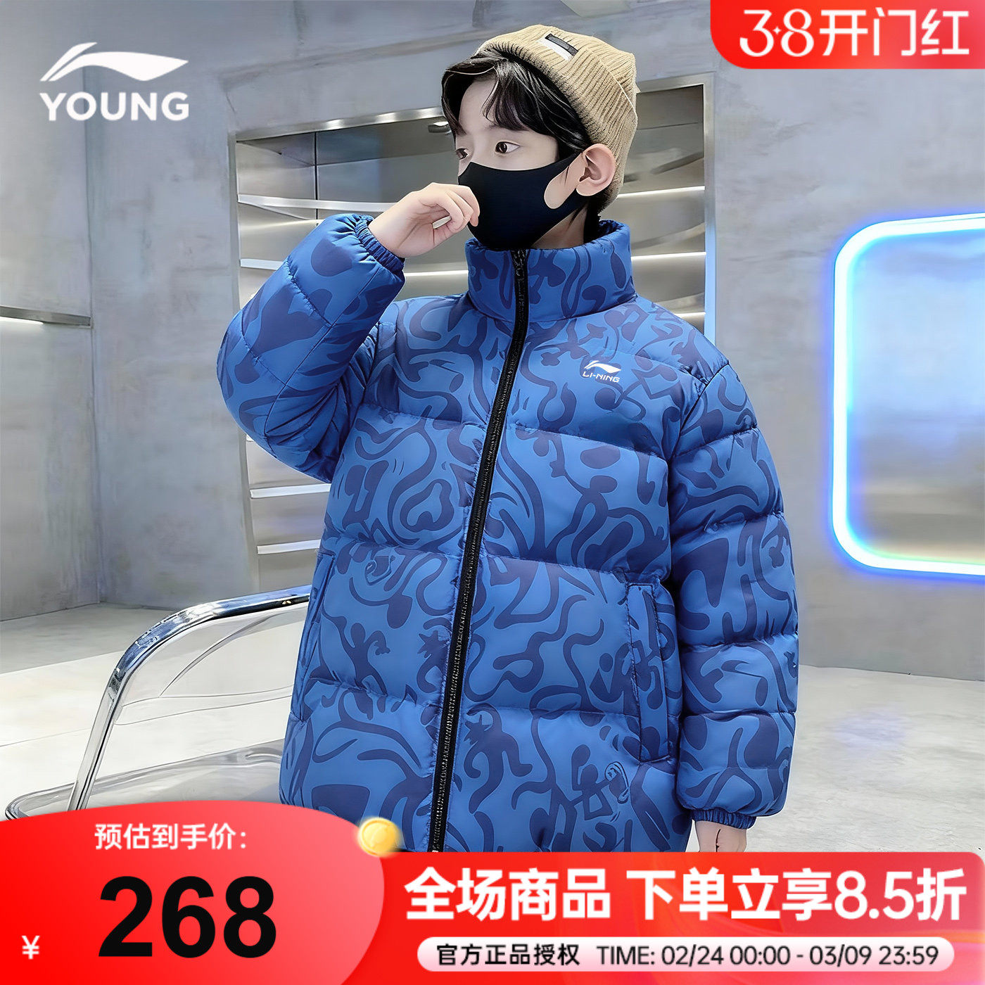 李宁男童羽绒服短款儿童户外迷彩鸭绒外套2025新款青少年加厚冬装