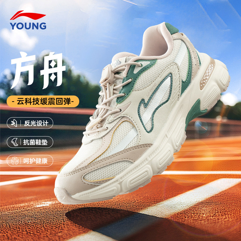 李宁童鞋儿童运动鞋青少休闲鞋子