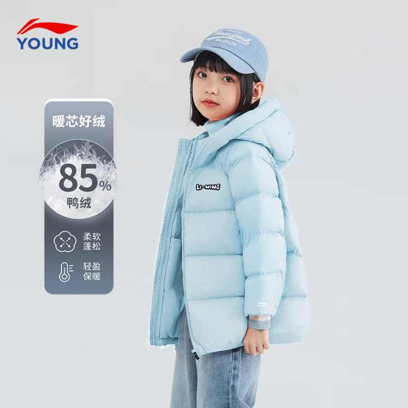 李宁女童羽绒服轻薄保暖鸭绒