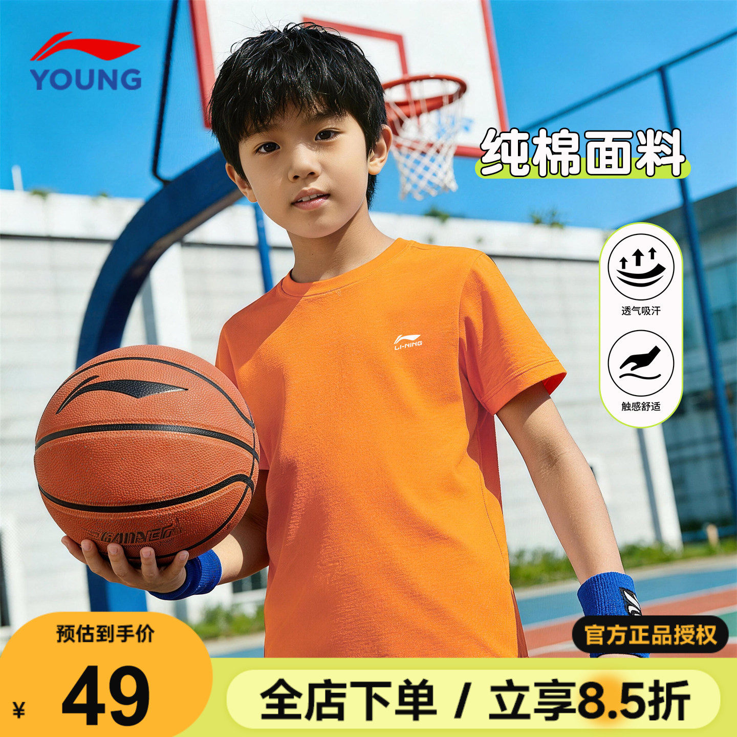 李宁儿童短袖T恤2026新款男女大童纯棉吸汗透气夏装青少年半袖衫