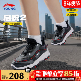 李宁童鞋儿童加绒二棉鞋秋冬2025新款启悦男童跑步鞋防滑户外鞋子