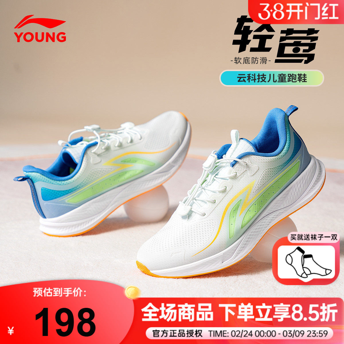 李宁儿童跑鞋2026春季新款男童跑步鞋大童专业童鞋网面透气运动鞋