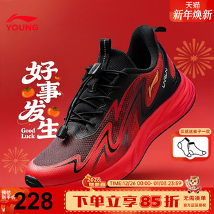 李宁儿童跑步鞋男女大童本命年运动鞋2026马年新年款男童防滑鞋子