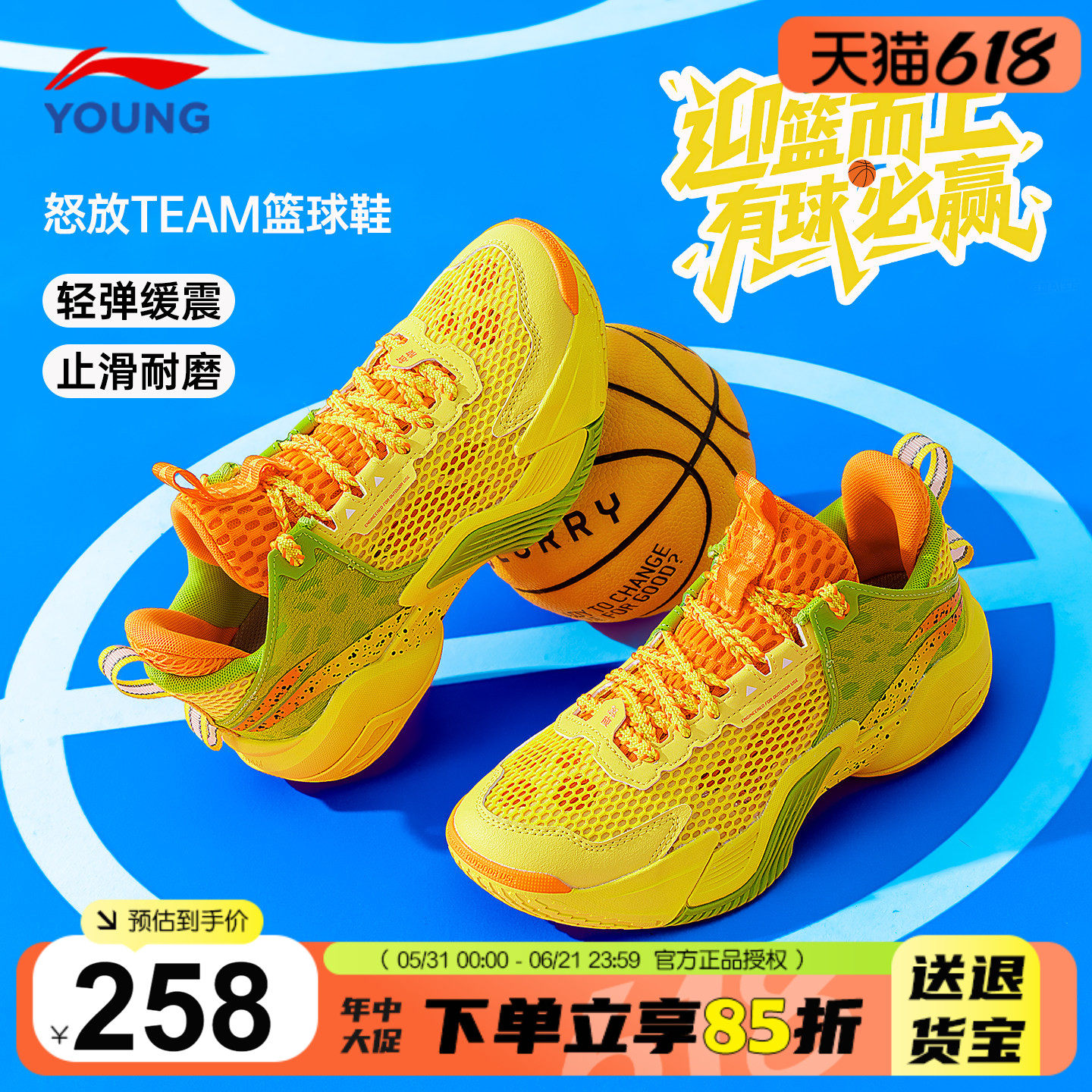 李宁儿童篮球鞋男怒放男童网面透气运动鞋2026夏季青少年专业球鞋