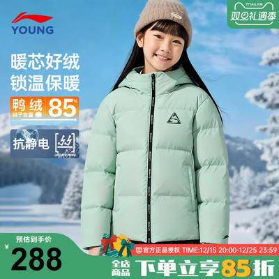 李宁儿童羽绒服女孩连帽短款外套