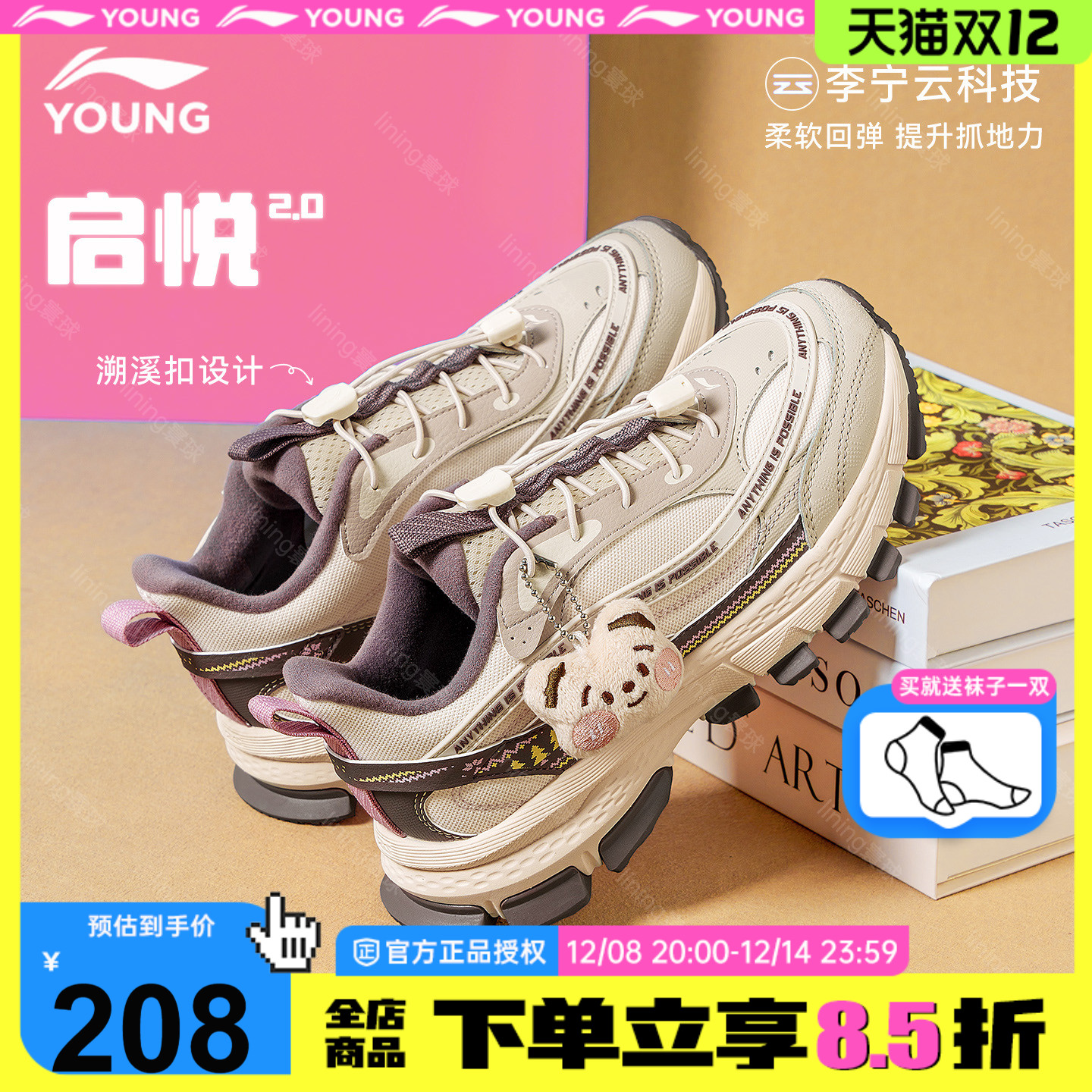 李宁女童鞋儿童二棉鞋加绒运动鞋