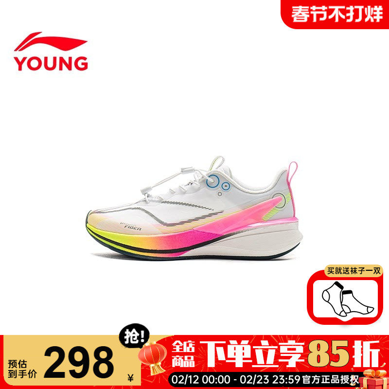 李宁赤兔8PRO儿童跑鞋春季2026新款男女大童跑步鞋网面透气运动鞋