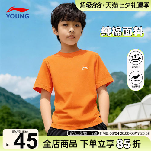 李宁男童短袖T恤儿童纯棉透气