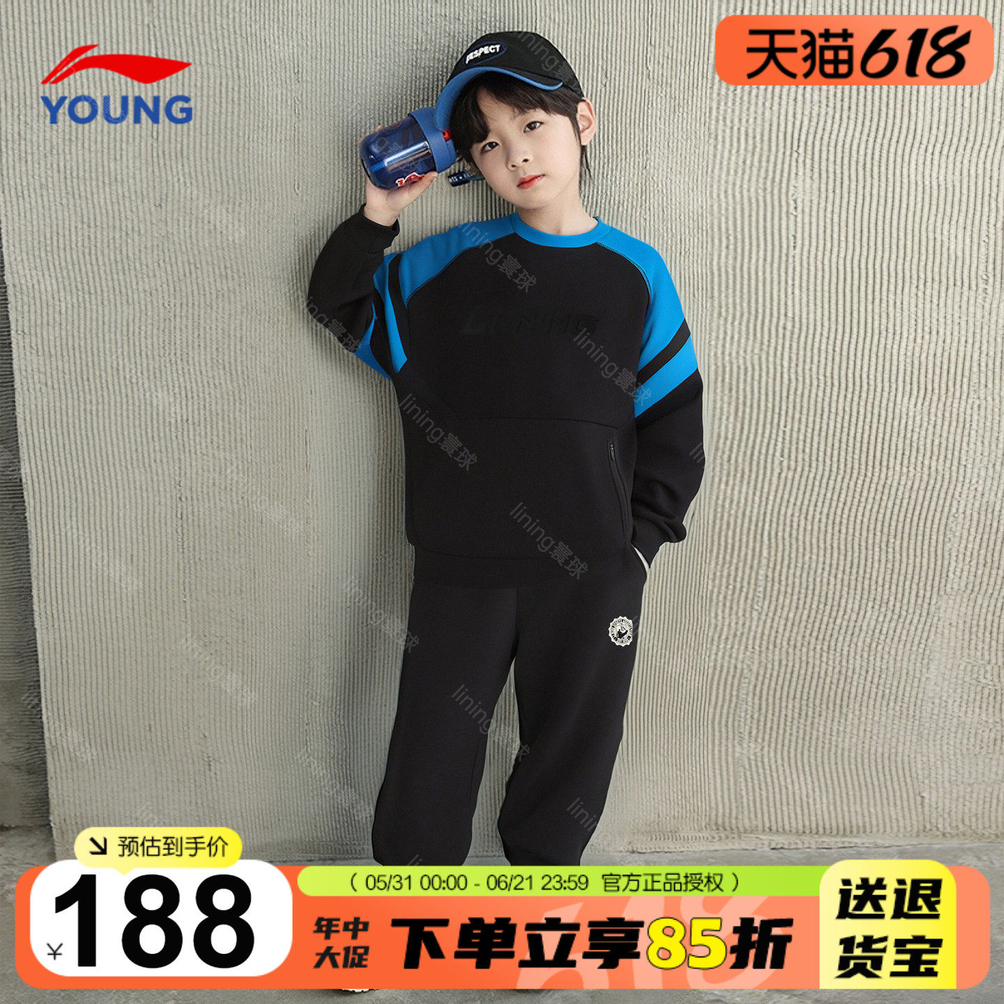 李宁男童套装儿童卫衣裤子两件套春季套装2026新款男大童运动套装