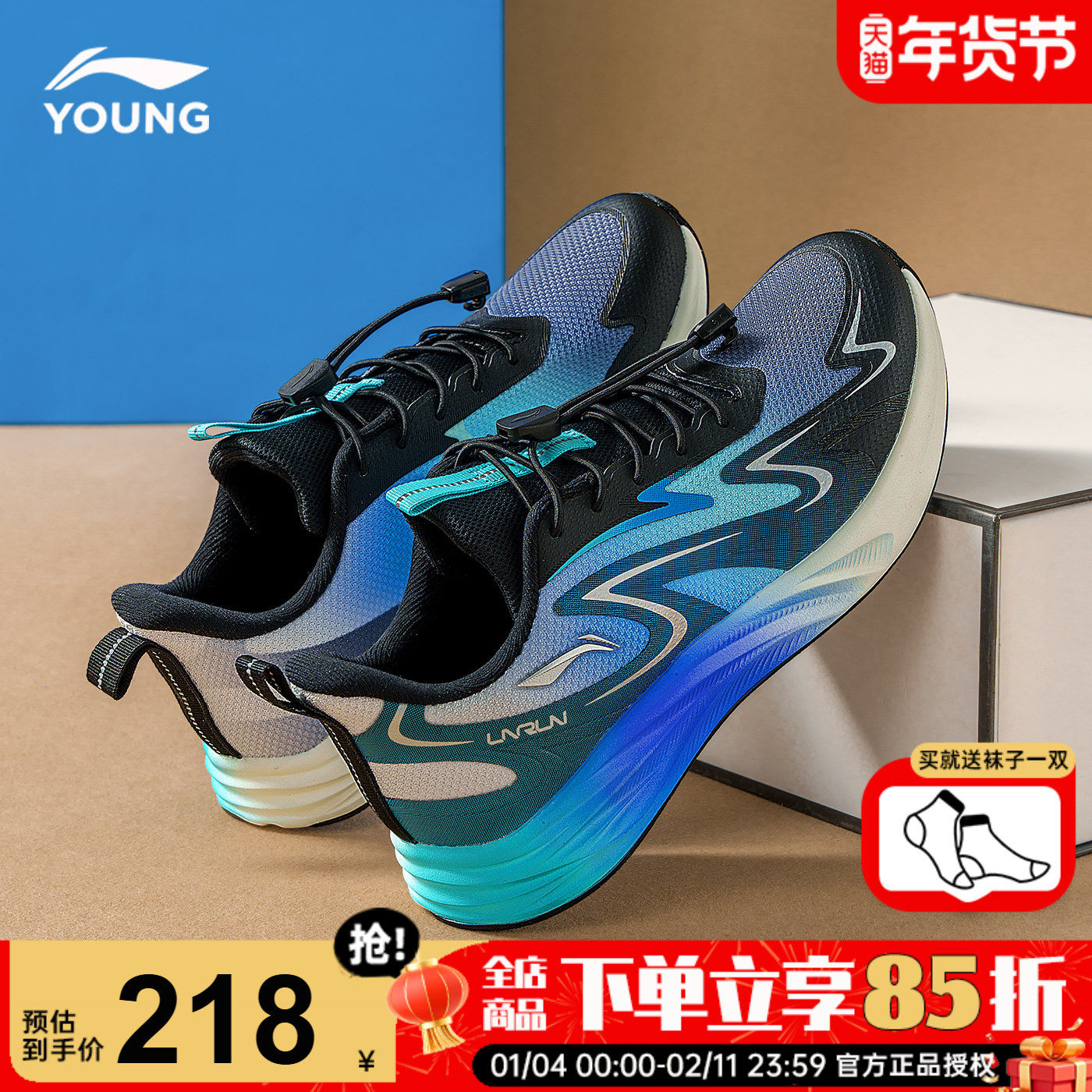 李宁儿童跑步鞋男女大童2026春季新款飞云3男童青少年减震运动鞋,童鞋/婴儿鞋/亲子鞋,运动鞋,淘宝优惠券,粉丝福利购,淘宝优惠卷