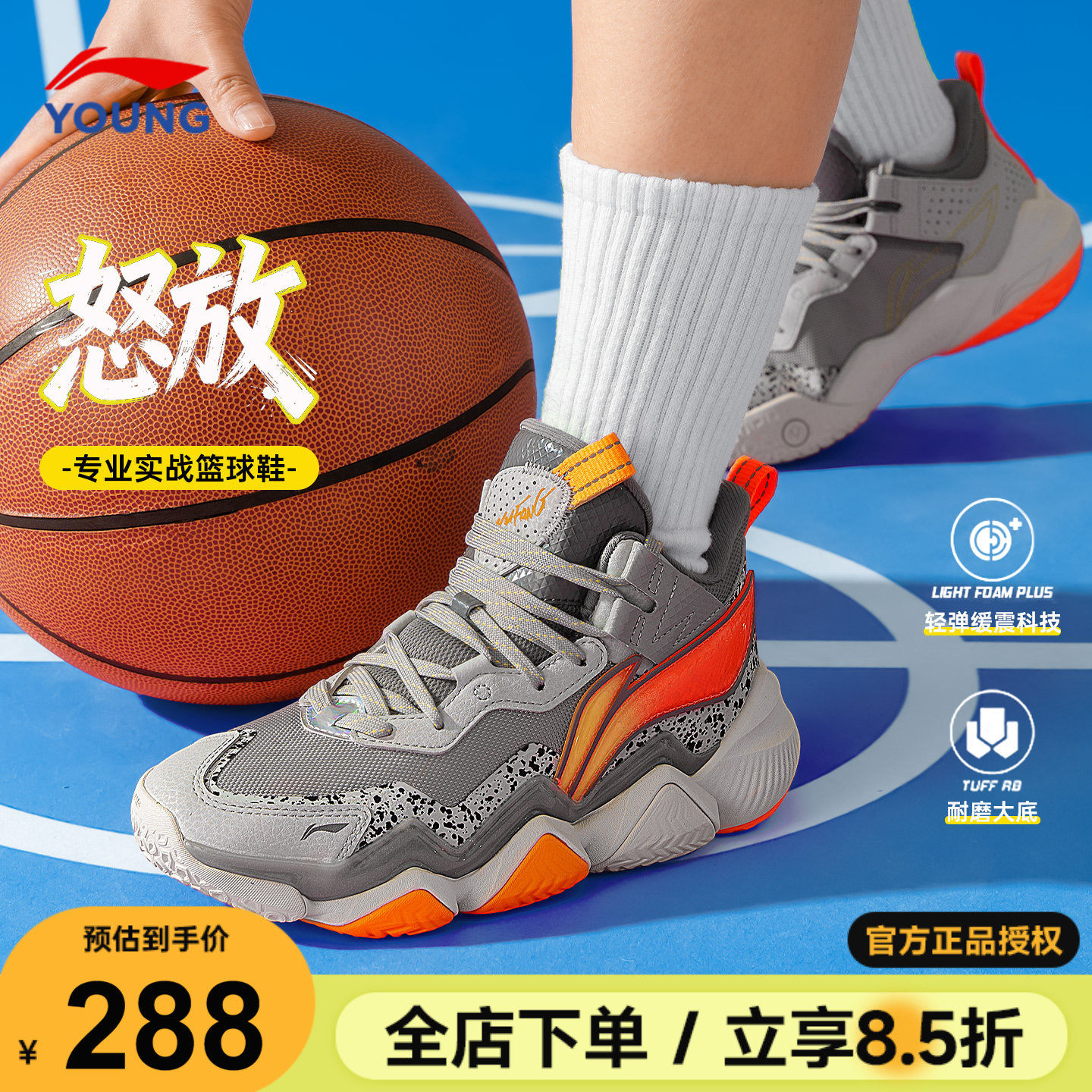 李宁儿童篮球鞋专业训练运动鞋26春季款男童鞋青少年实战高帮鞋子