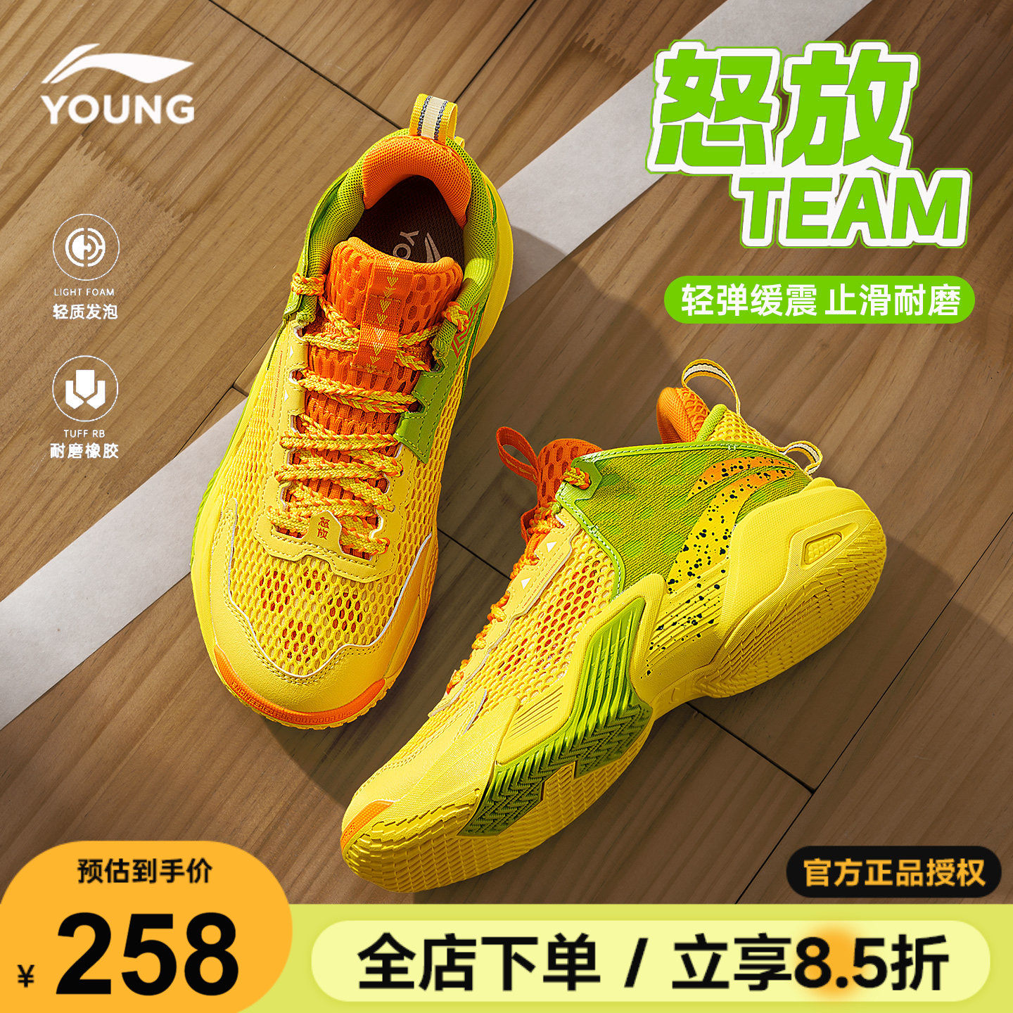 李宁儿童篮球鞋怒放男童实战专业运动鞋26夏季青少年网面透气鞋子