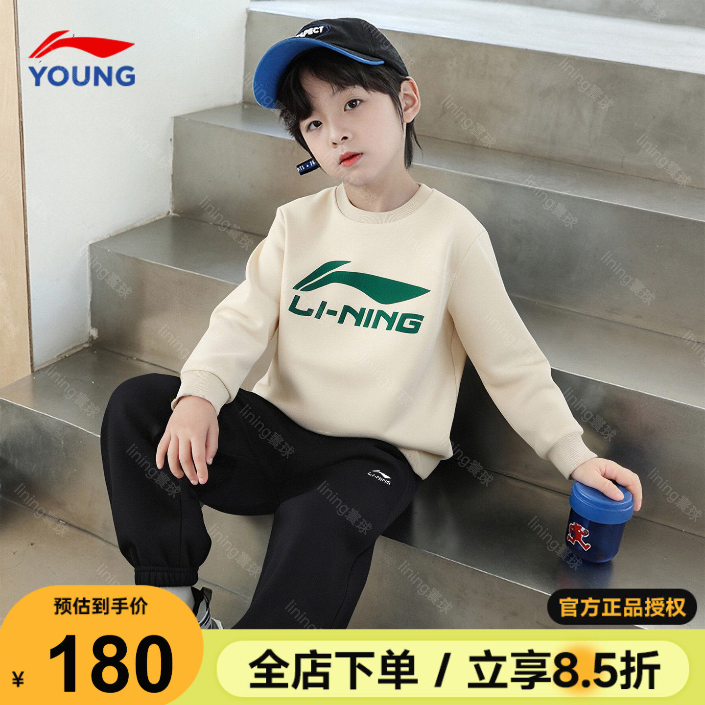 李宁儿童套装男女大童2026新款男童卫衣春季运动套装青少年运动裤