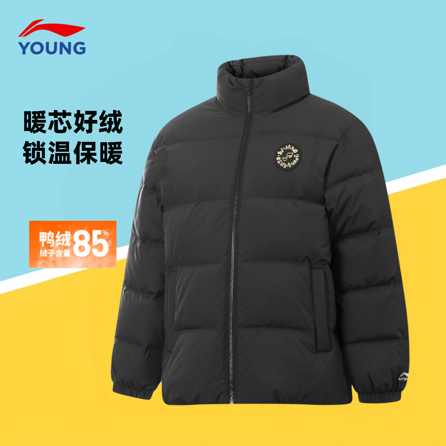 李宁儿童羽绒服男童中长款鸭绒85