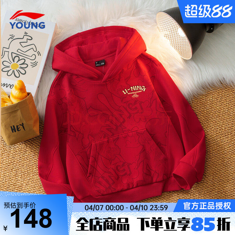 李宁儿童加绒卫衣男童红色本命年衣服2026马年新年款连帽套头童装