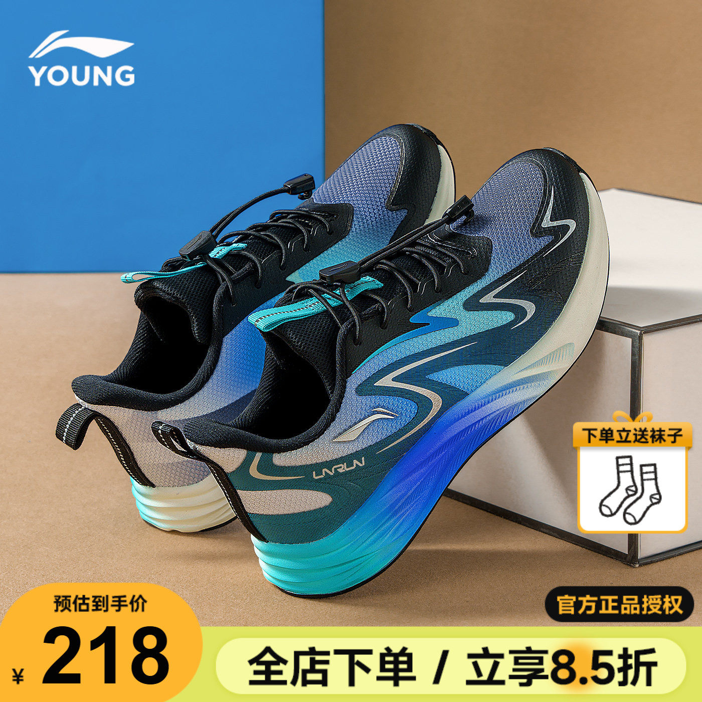 李宁儿童跑步鞋男女大童2026春季新款飞云3男童青少年减震运动鞋