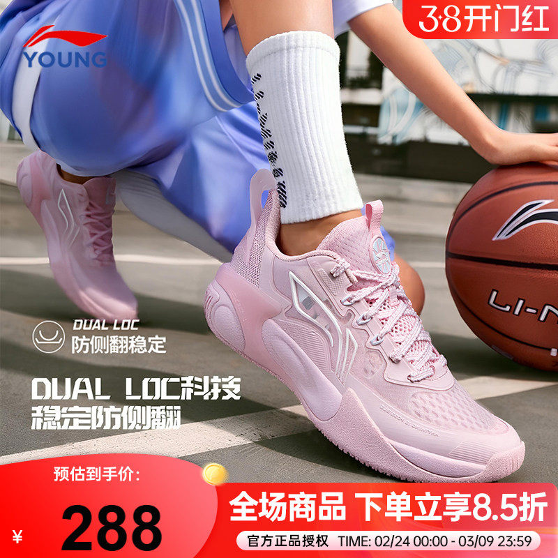 李宁儿童篮球鞋女孩2026新款风影2男童女童专业实战青少年运动鞋