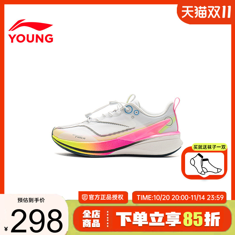 李宁童鞋儿童跑步鞋赤兔8PRO秋季