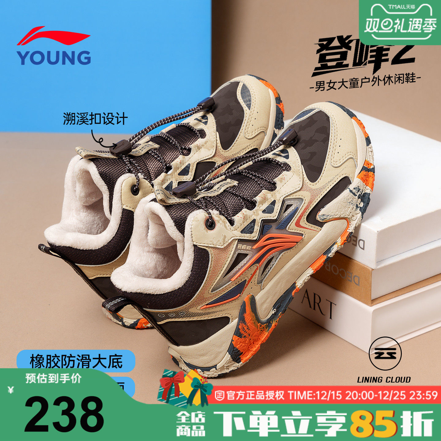 李宁儿童鞋男童二棉鞋加绒保暖鞋