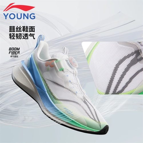 李宁儿童专业跑鞋赤兔8PRO全掌䨻