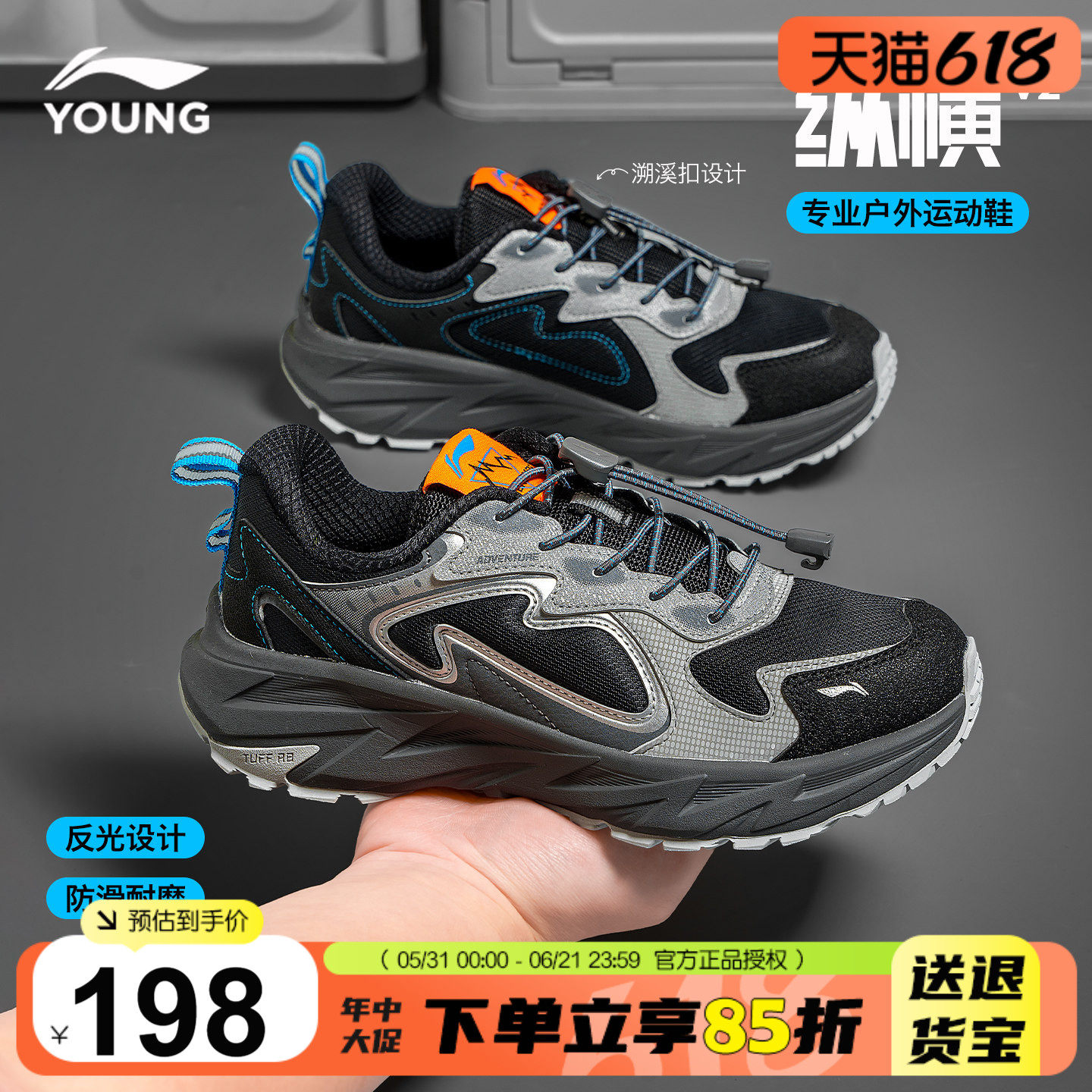 李宁儿童鞋男童运动鞋2025秋冬新款青少年男女大童防滑减震户外鞋