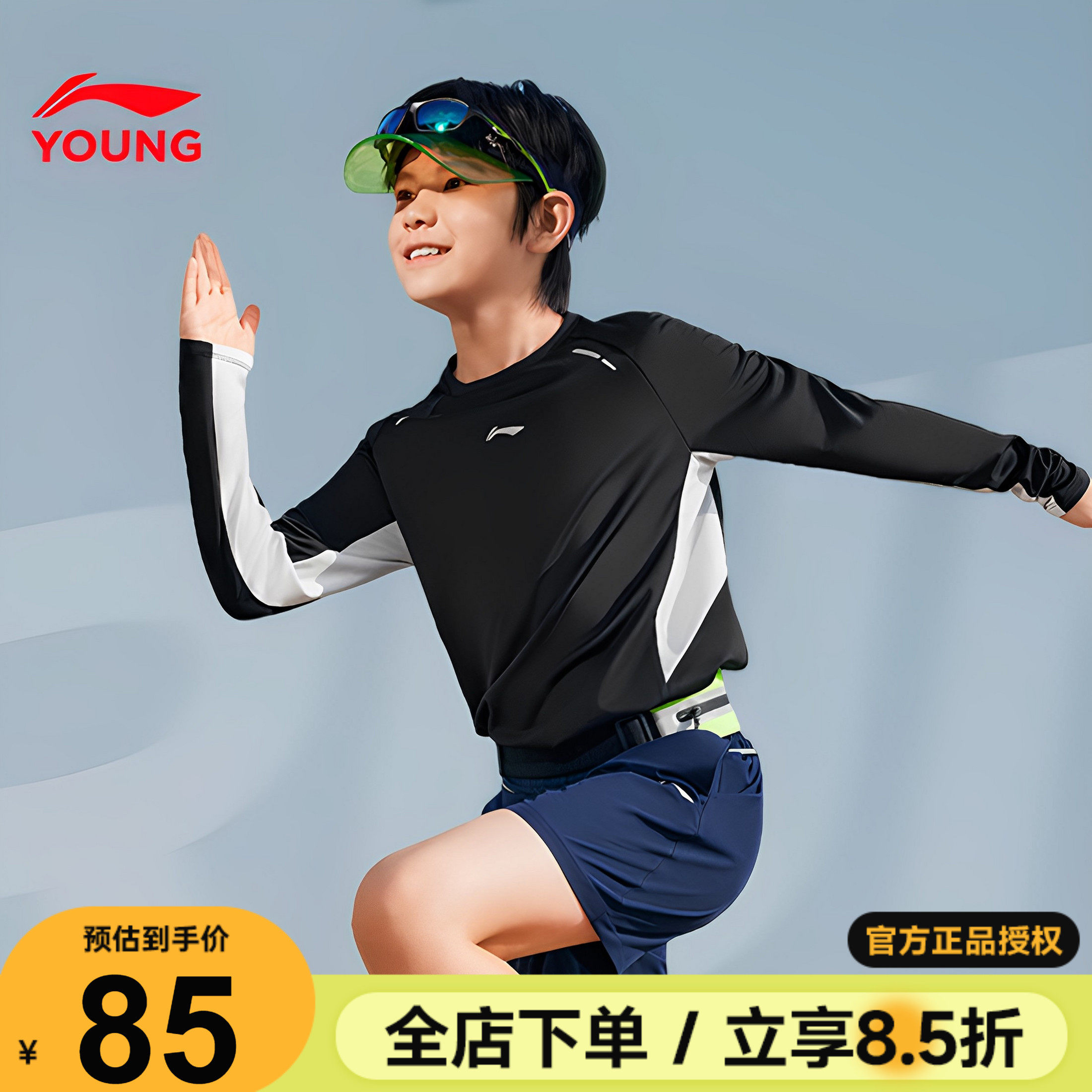 李宁儿童长袖t恤26春季新款男童薄款速干卫衣青少年大童春装上衣