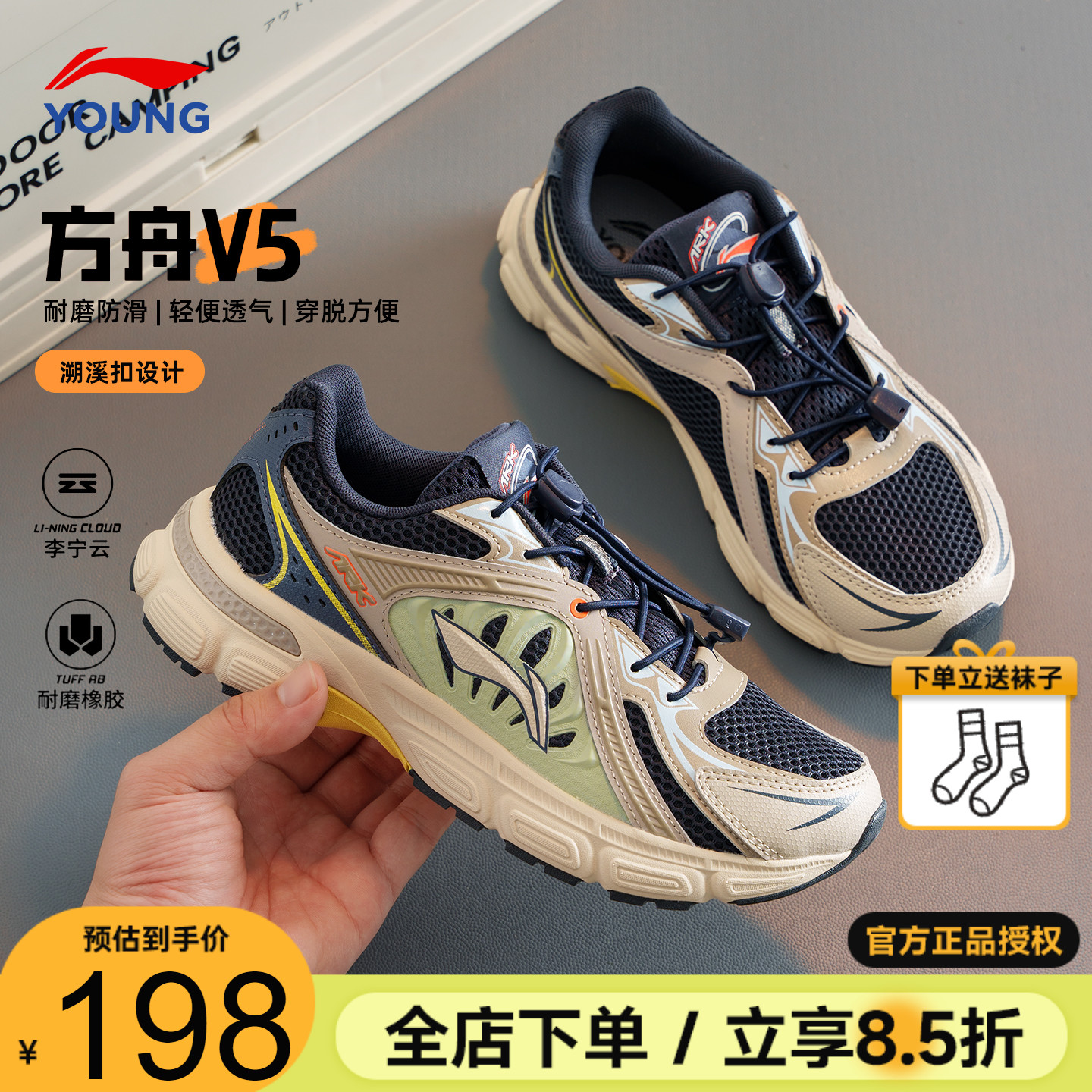 李宁男童鞋儿童运动鞋休闲老爹鞋