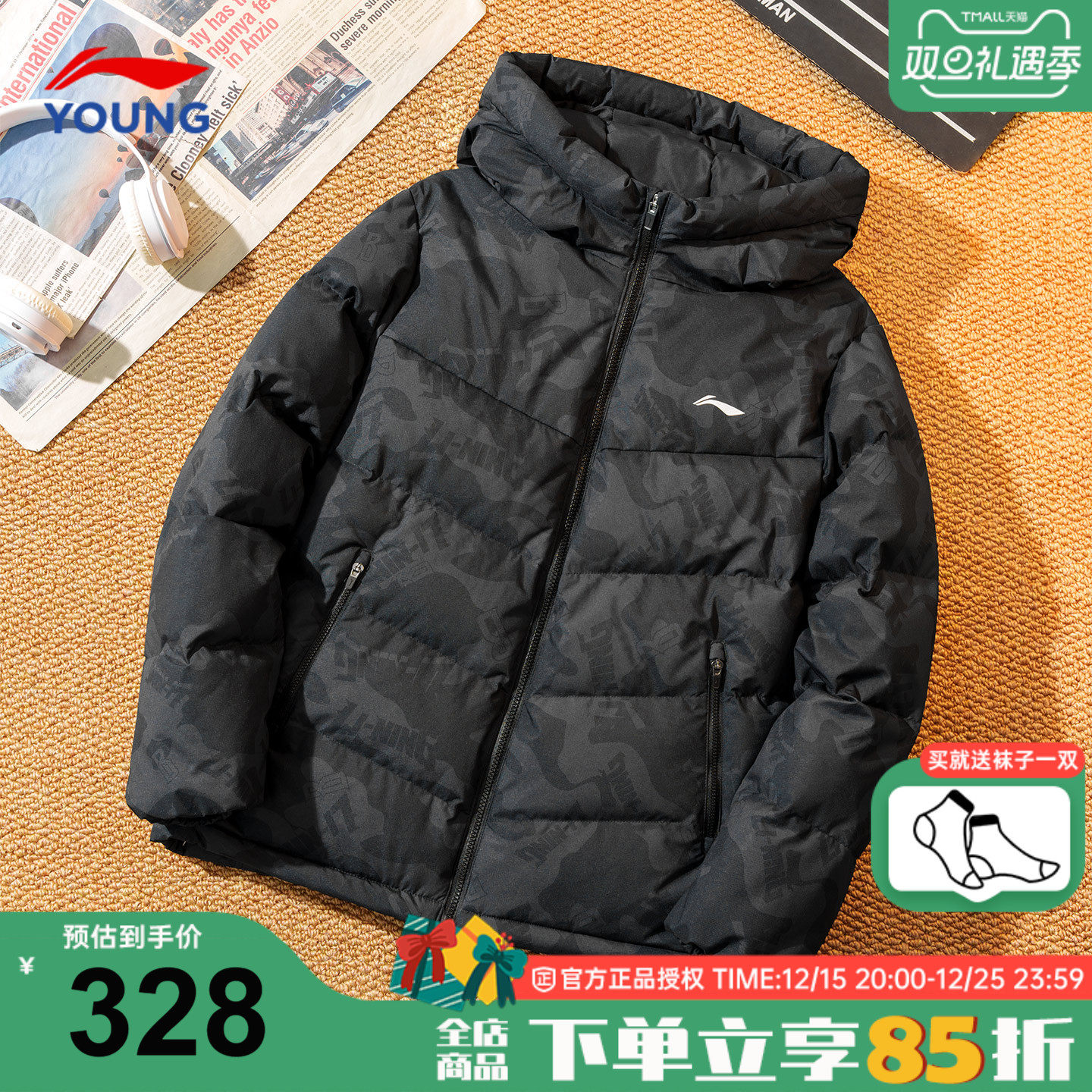 李宁儿童羽绒服冬季加厚鸭绒85%