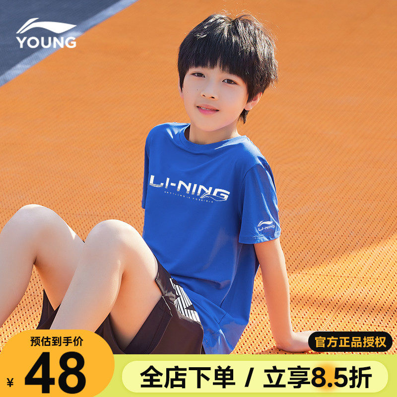 李宁男童短袖2026夏季新款儿童冰丝T恤速干衣青少年大童宽松半袖