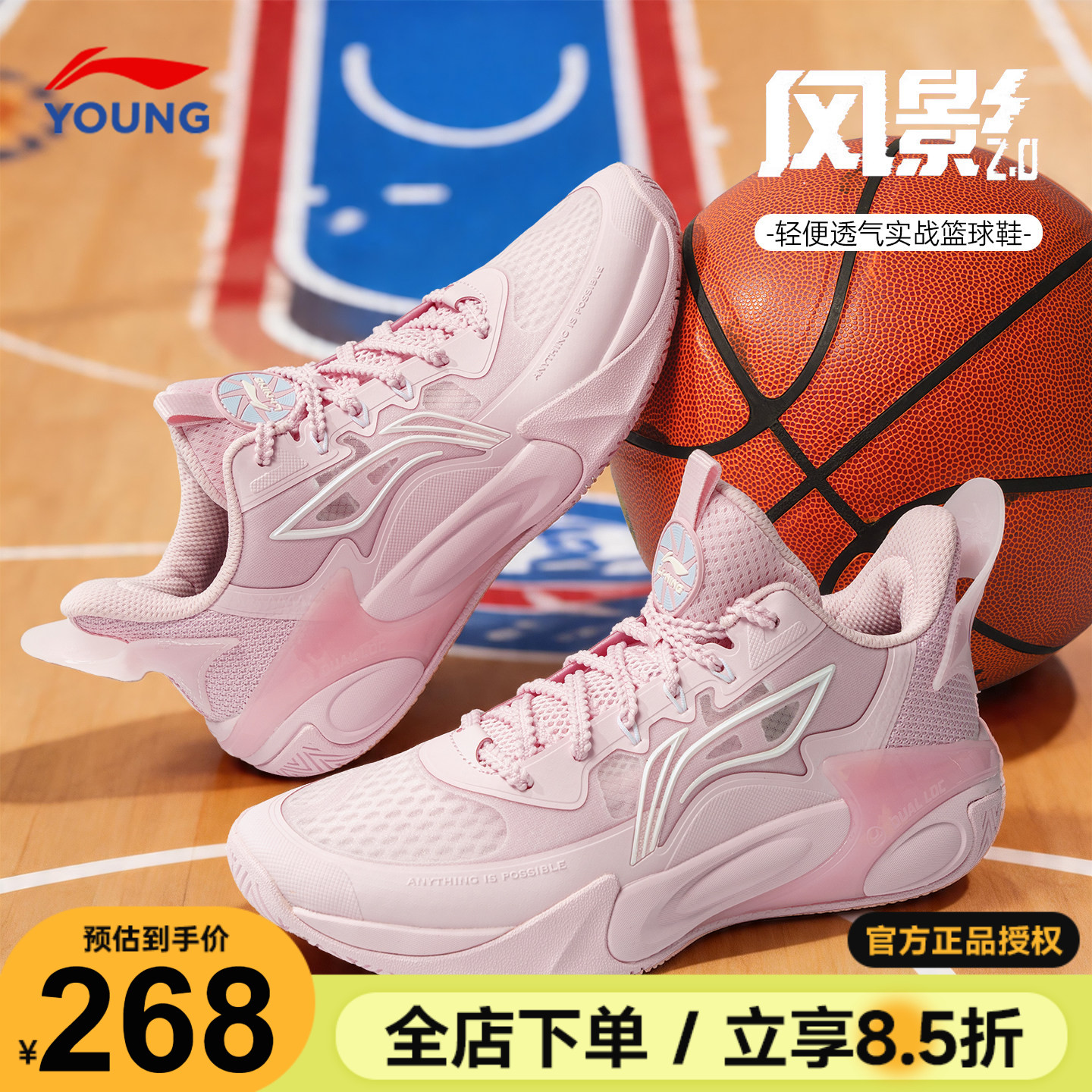 李宁女童篮球鞋男女大童2026新款风影2儿童青少年女孩运动鞋子