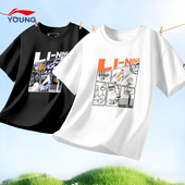 2025夏季 款 圆领儿童男大童跑步运动薄款 李宁男童t恤短袖 纯棉半袖