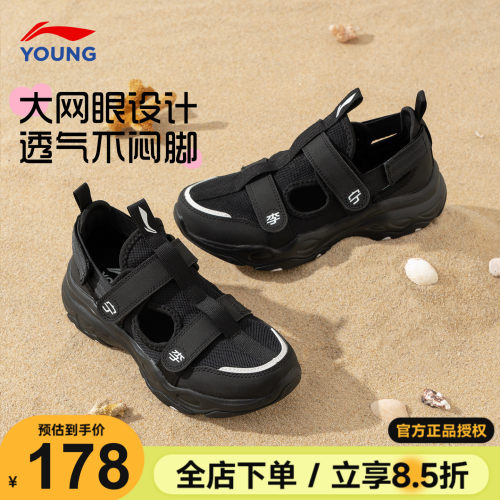 李宁儿童网鞋男童运动鞋大网眼夏
