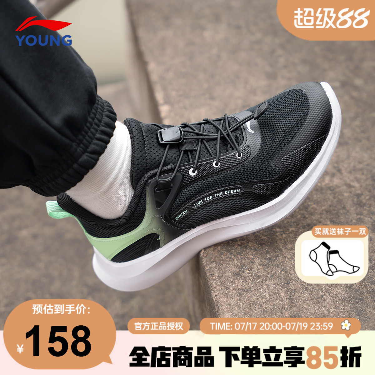 李宁儿童鞋男童运动鞋2026春夏新款大童跑步鞋青少年网面透气鞋子