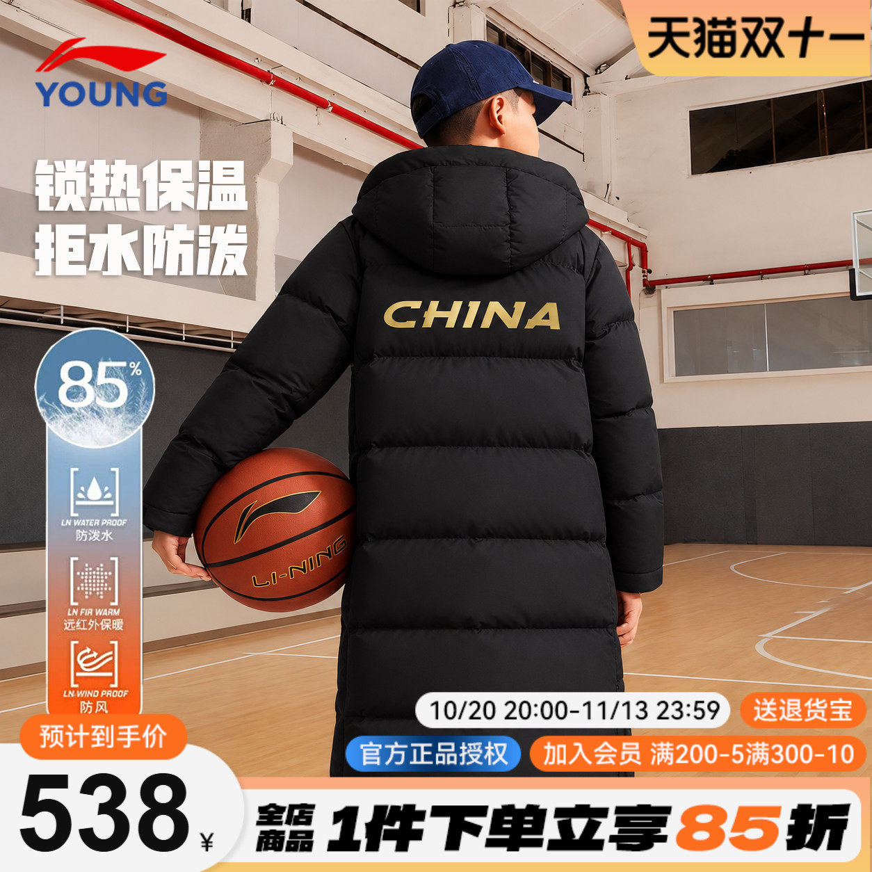 李宁儿童长款羽绒服男童黑色金标加厚保暖冬装外套青少年鸭绒童装