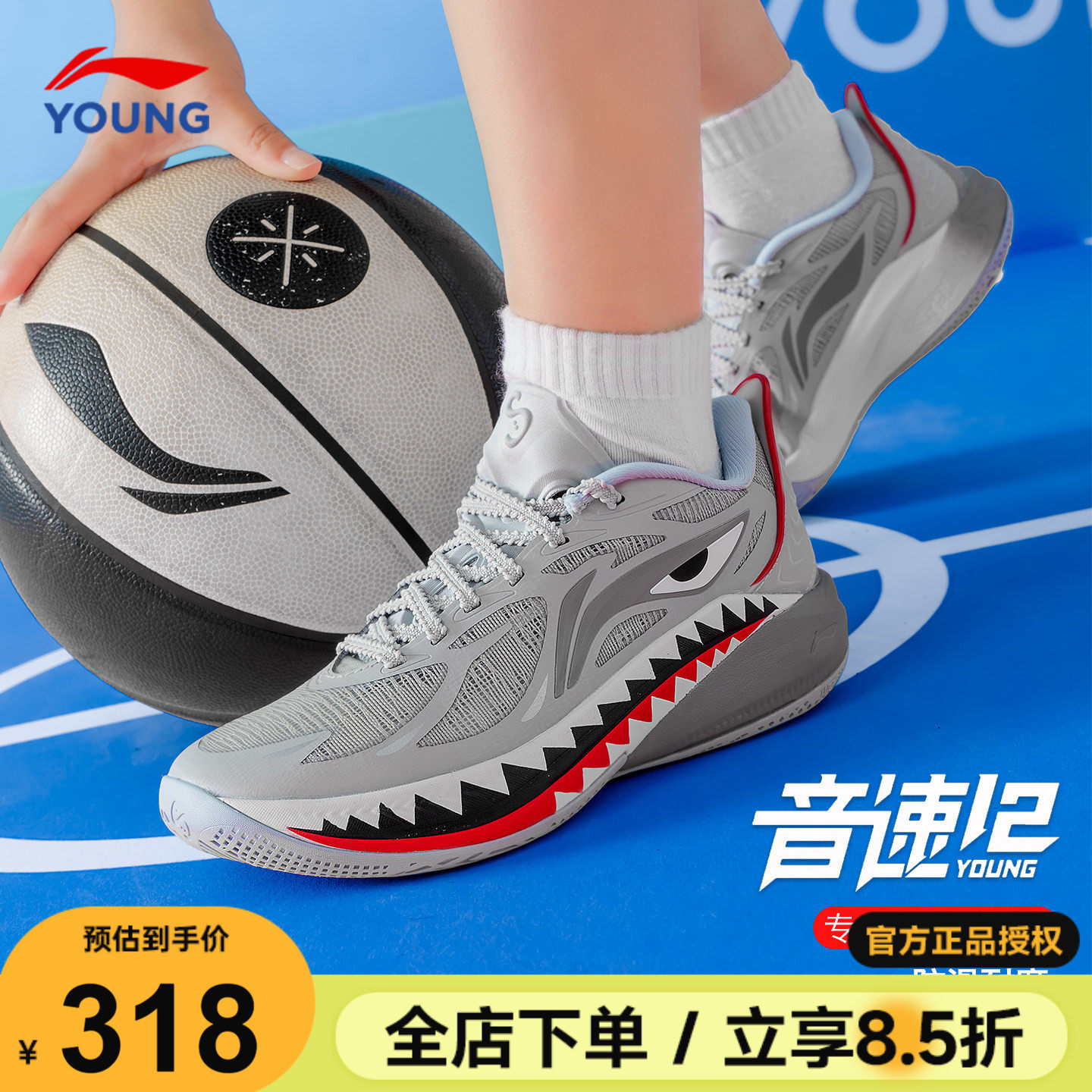 李宁音速12儿童篮球鞋男童运动鞋2026春季青少年专业实战训练鞋子