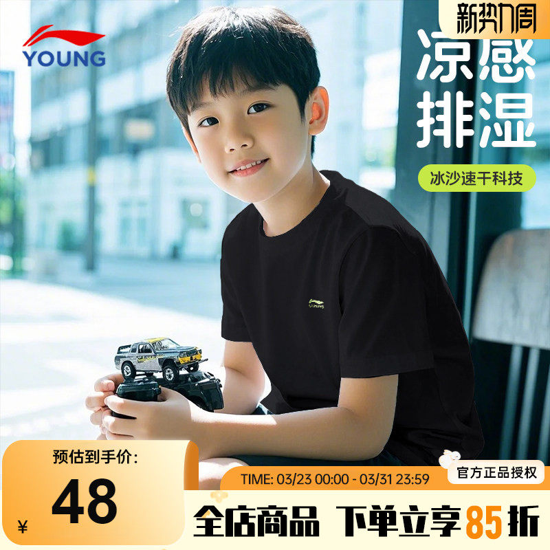 李宁男童速干t恤26夏款儿童冰丝短袖男女大童运动上衣黑色半袖衫