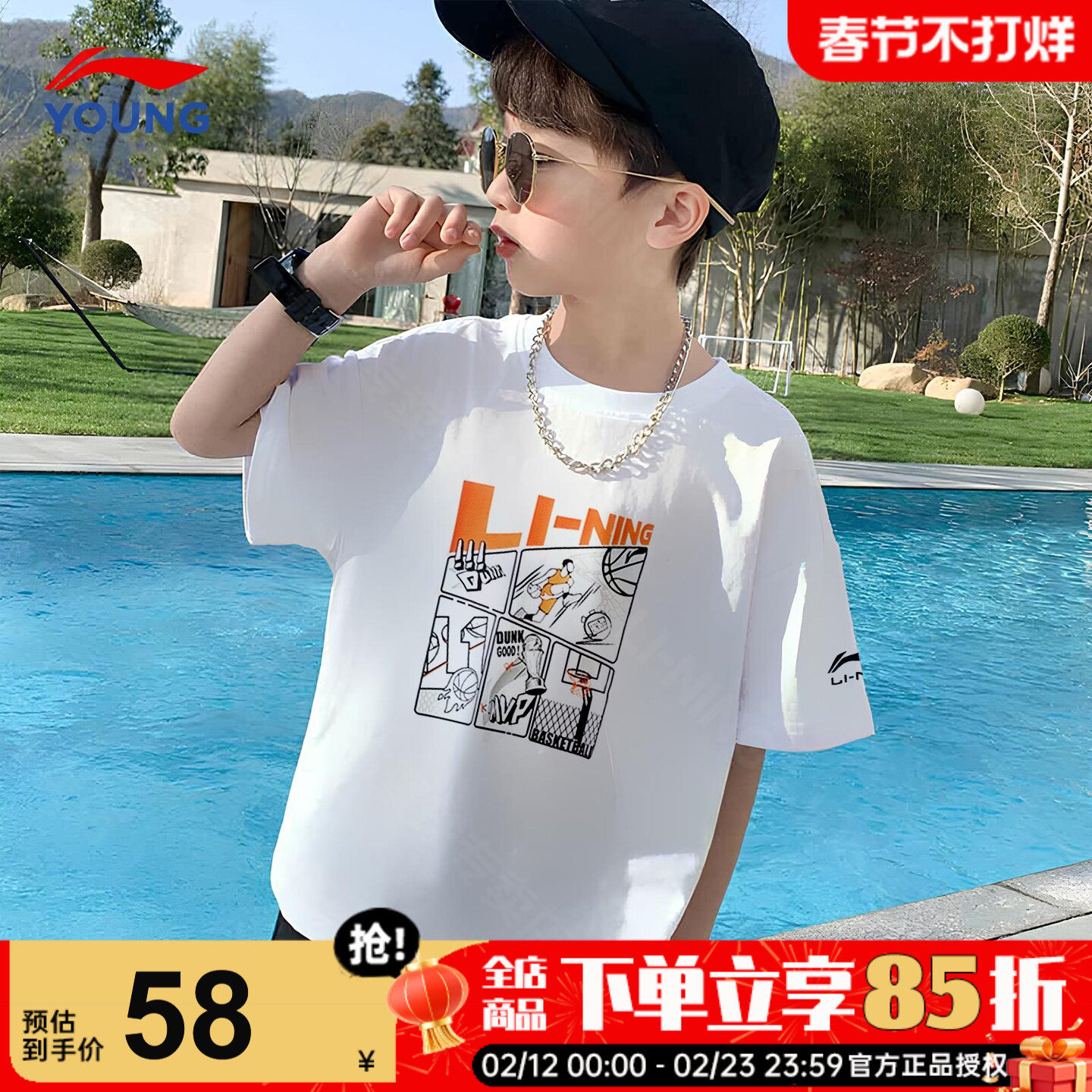 李宁男童短袖儿童白色时尚运动T恤2026新款青少年纯棉百搭夏装