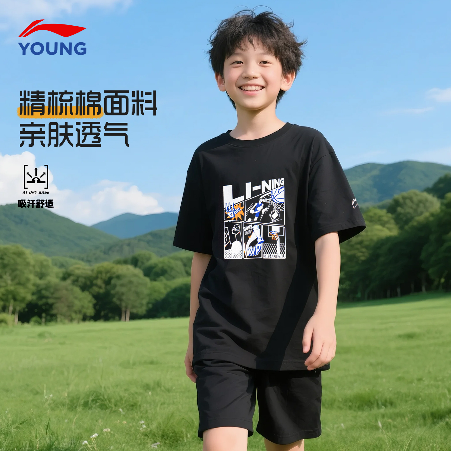 李宁儿童短袖25夏季新款男童纯棉黑色t恤青少年半袖男孩洋气上衣