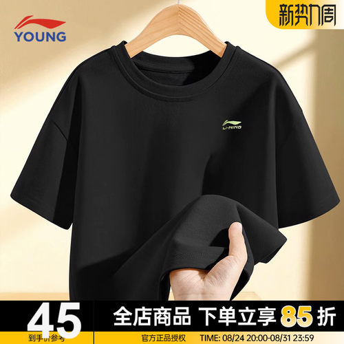 【官方正品】李宁儿童T恤短袖夏