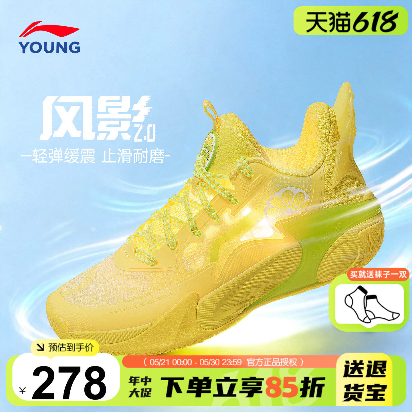 李宁风影2儿童专业篮球鞋2026夏季新款男童女大童青少年运动鞋子