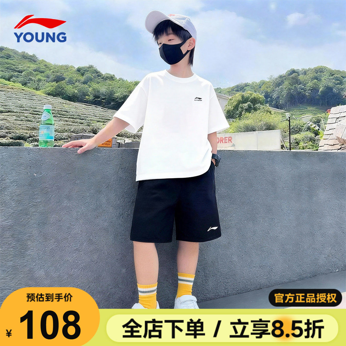 李宁儿童短袖T恤套装男童纯棉速干短裤运动套装2026新款夏季套装