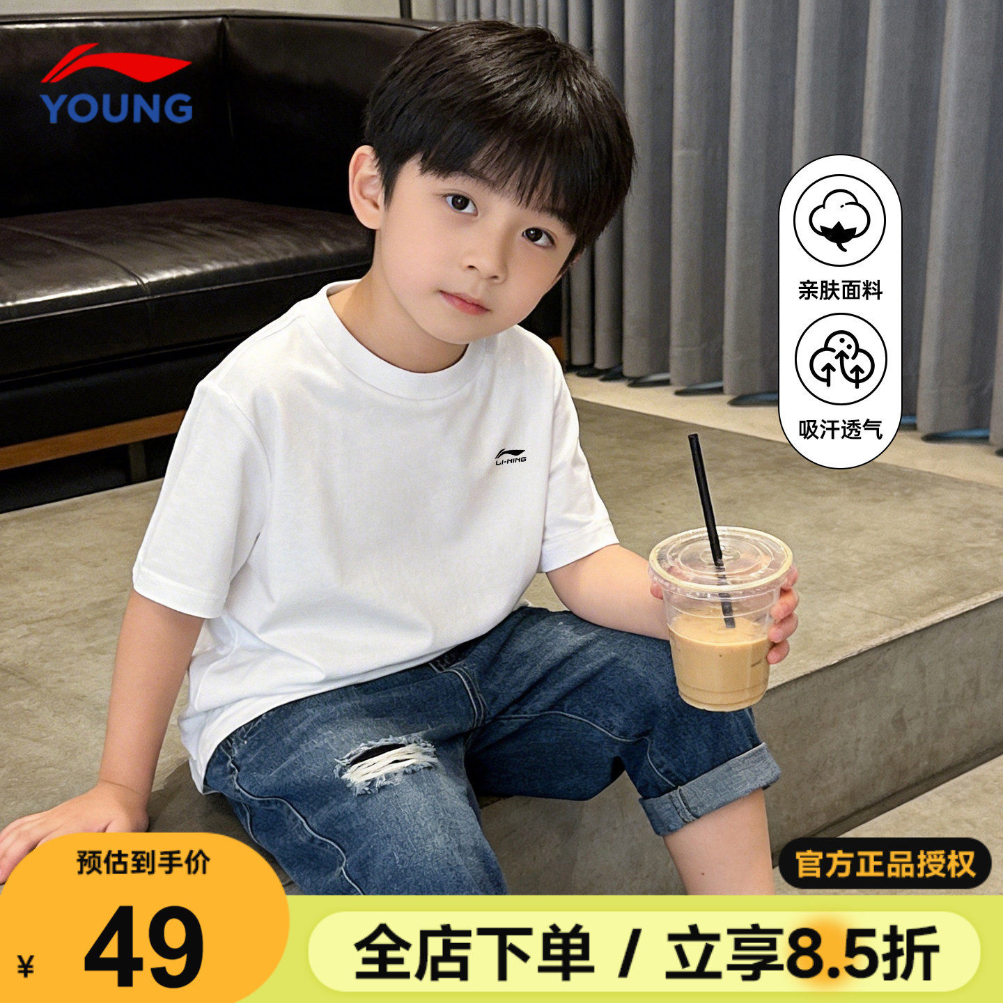 李宁儿童白色T恤纯棉吸汗透气亲肤男童短袖2026夏季男女大童半袖